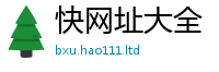天天彩澳门天天彩今晚而香港资料免费长期公开